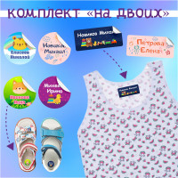 Детские термонаклейки